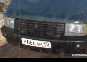 У666АМ50