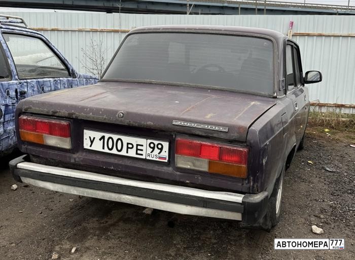 У100РЕ99