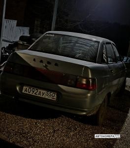 А092АУ550