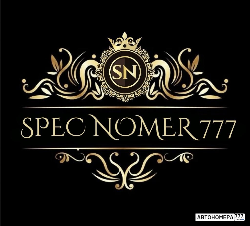 SPECNOMER777