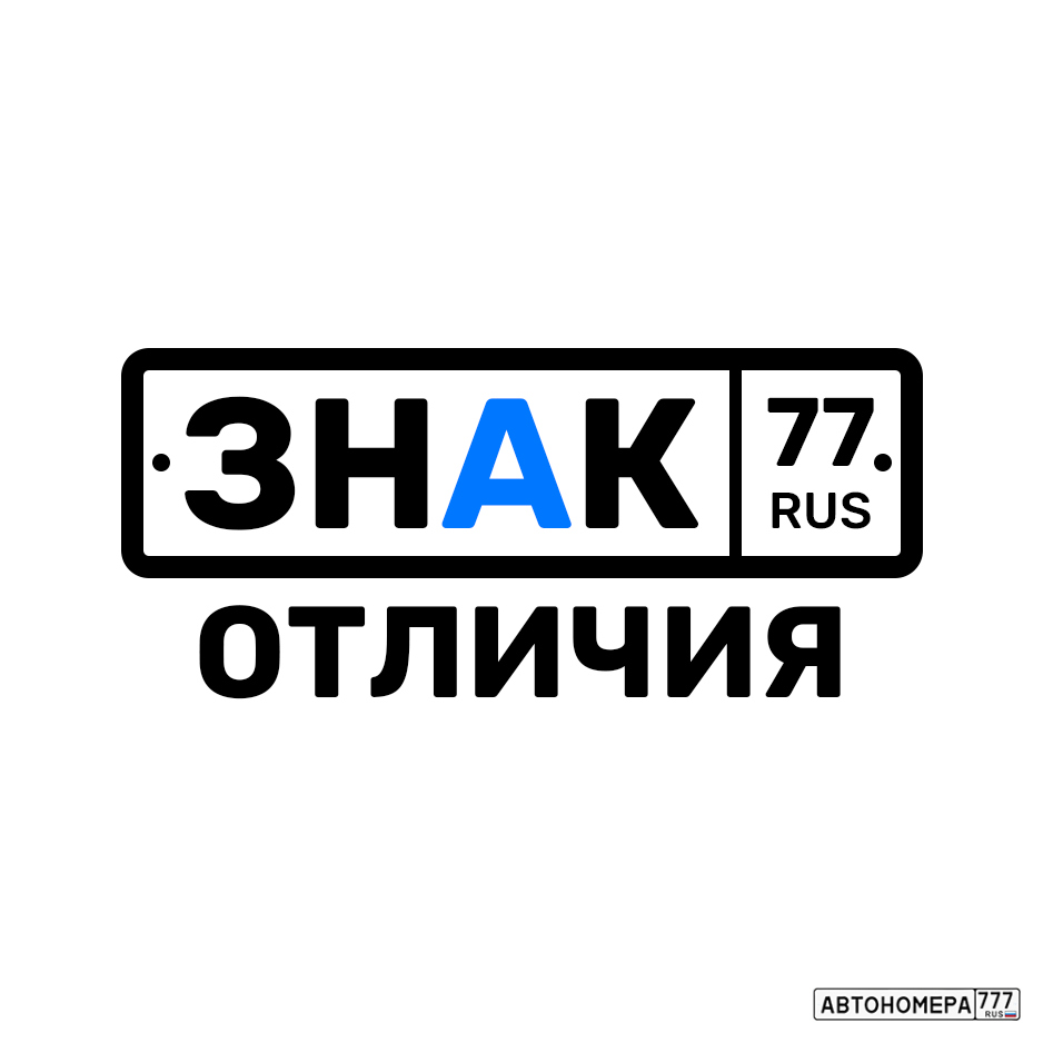 ZNAKONET