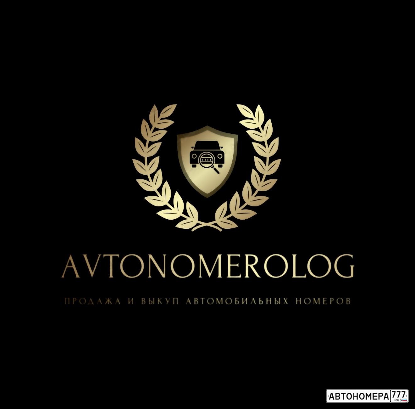 AvtoNomerolog
