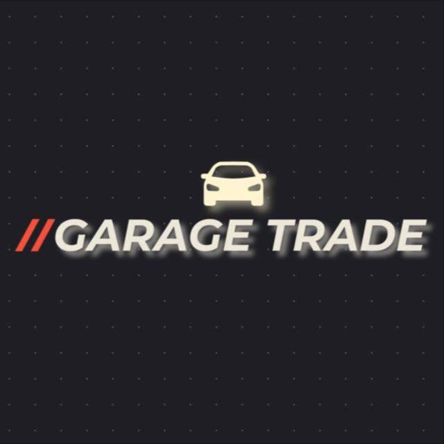 GarageTrade