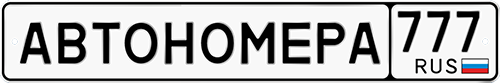 Autonomera777